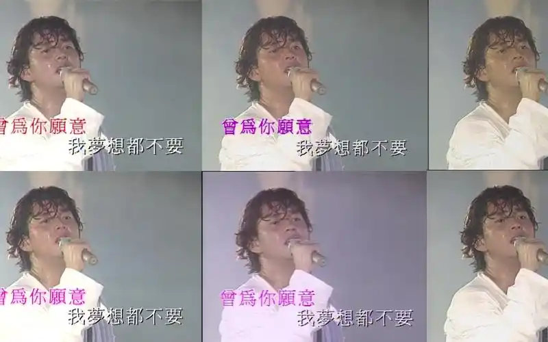 扫雷6画面讲不出再见谭咏麟94纯金曲演唱会香港大球场完全解析