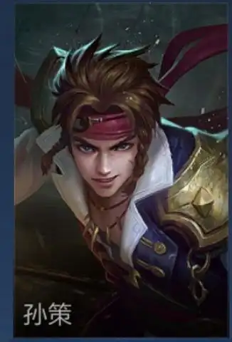 直播间看到的,孙策新皮小头像真报看