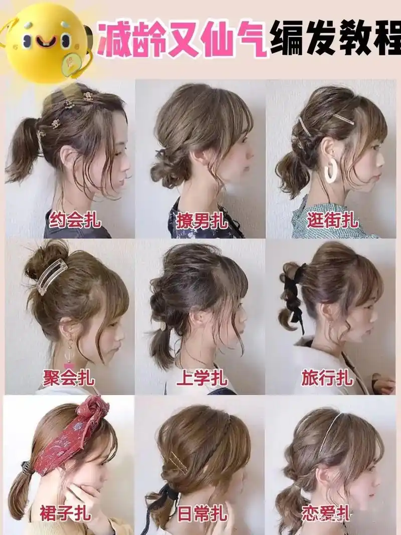 抖音图文来了 #编发教程 #日常编发教程 #编发简单易学减 - 抖音