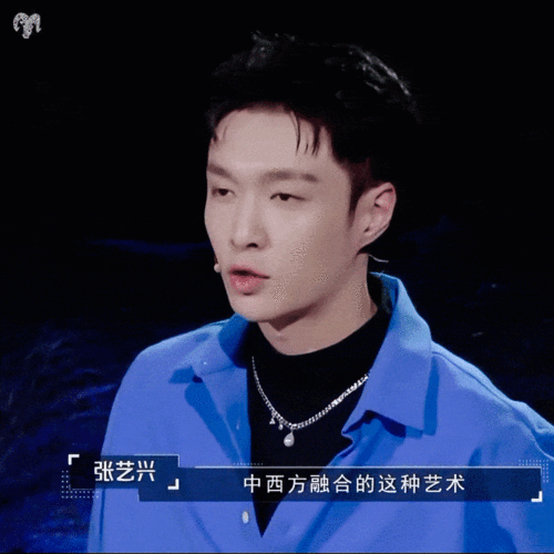 风暴引领者舞蹈风暴第七期张艺兴动图来袭