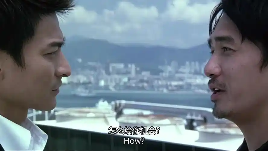 无间道:梁朝伟刘德华经典天台对决,对不起,我是警察!