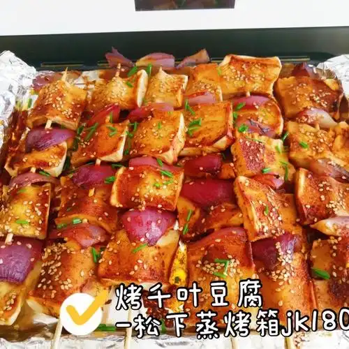 烤千叶豆腐串-松下蒸烤箱jk180的做法