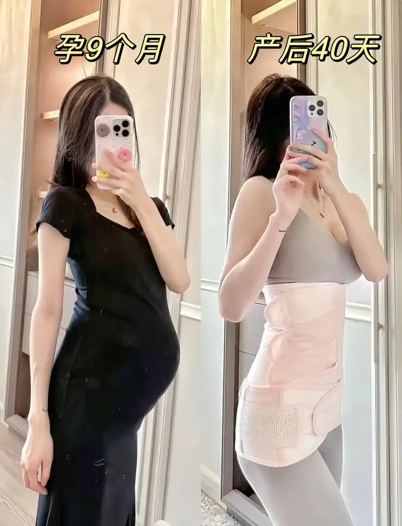 生个孩子而已,咱依旧是少女身材!