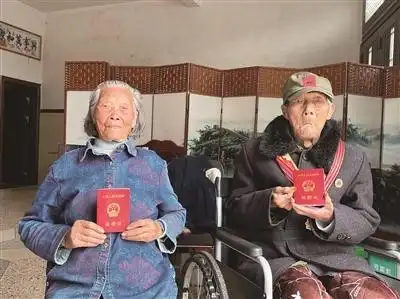 从红颜相伴到白发泰顺一对百岁高龄新人领证