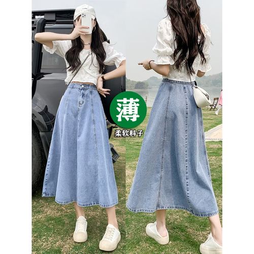 长裙女半身裙夏季显瘦中长款大摆裙高腰a字伞裙过膝鱼尾薄款 浅蓝色 m