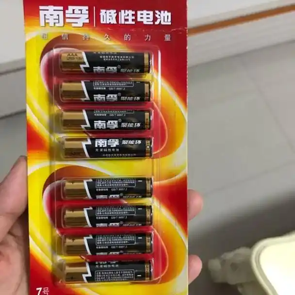 南孚电池nanfu通用7号七号8粒碱性碱性耐用干电池儿童玩具体重秤批发
