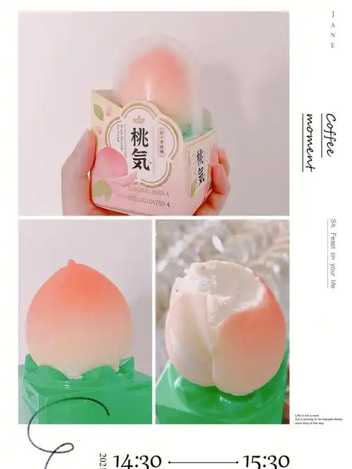 夏日冰凉限定桃气冰淇淋