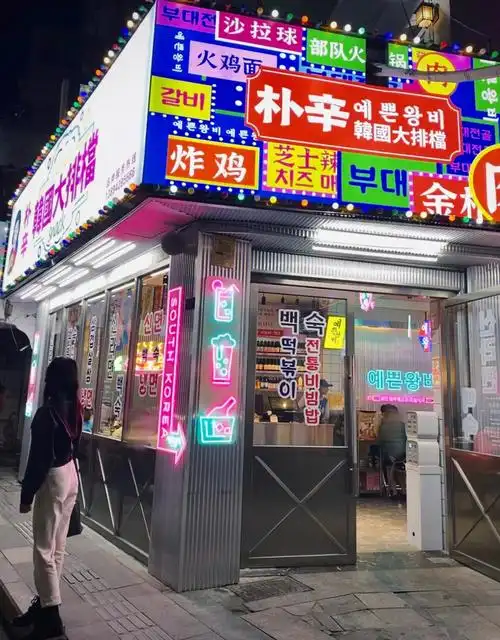 厦门探店韩国大排档