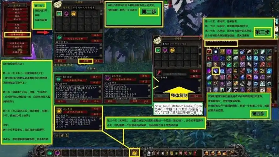 魔兽世界怀旧服战士宏推荐 宏命令设置方法