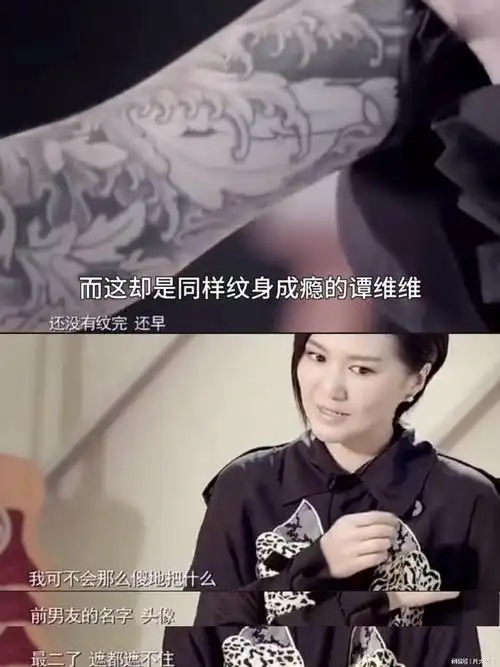 纹身就是渣女恶人?大s光头变态二谭维维要重生,赵丽颖最靠谱