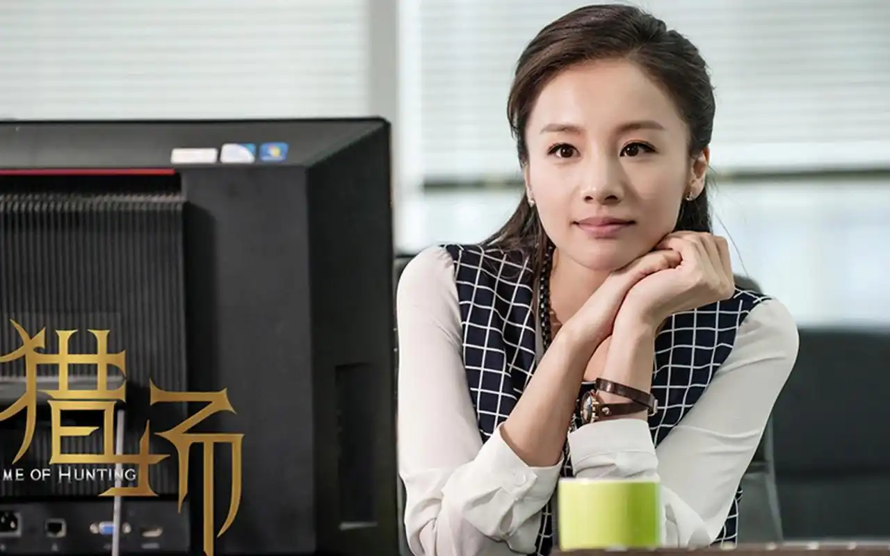 章龄之《猎场》高清剧照图片桌面壁纸