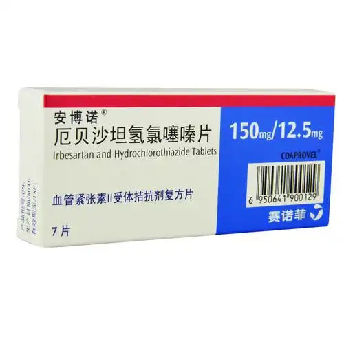 赛诺菲(sanofi)安博诺 厄贝沙坦氢氯噻嗪片 150mg*7片 1盒装【图片
