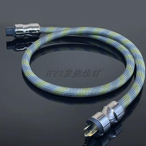 超值 麦景图 纯铜 镀银混编hifi发烧电源线cd功放电源连接线包邮
