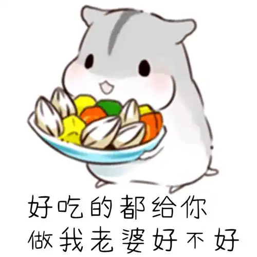 魔性 搞笑 趣味表情 斗图 恶搞 贱萌 暴走 动漫表情 表情包 聊天表情