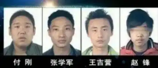 折磨新婚夫妇8小时,3人被判死刑|张学军|罪犯|盗窃|刘大娘|李红|孙刚