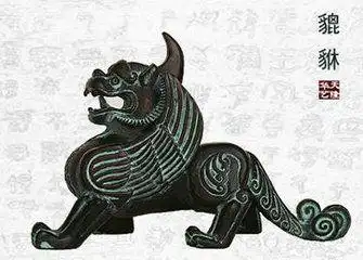 獬豸图片360图片饕餮辟邪獬豸貔貅分别指什么