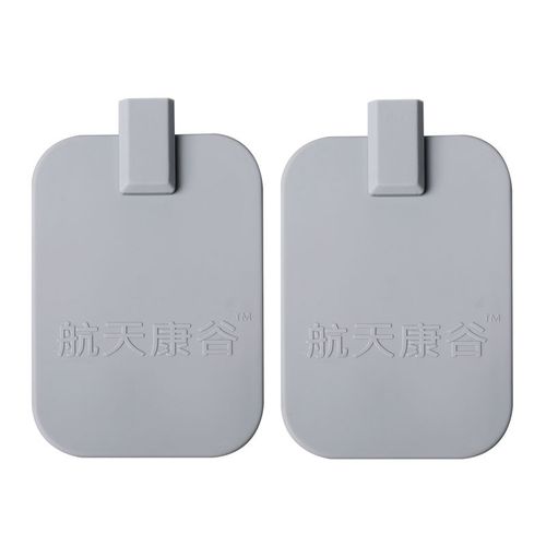 卫康生物航天康谷正负极片专用于航天康养仪配件工具电极片一对