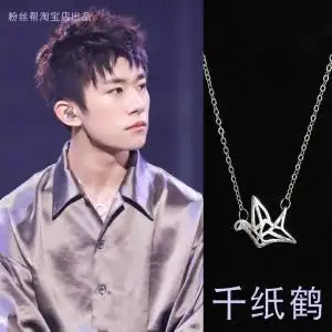 【tfboys应援项链】tfboys应援项链品牌,价格 - 阿里巴巴