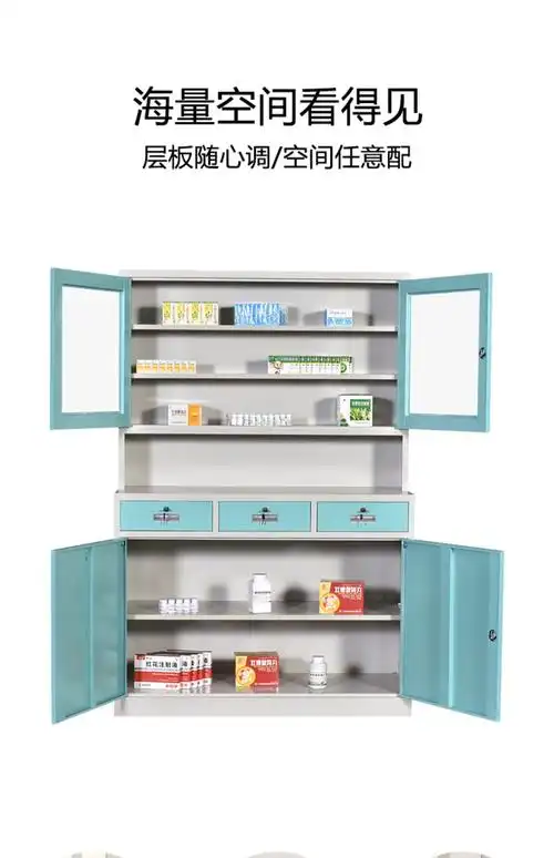 崖工巧匠 不锈钢西药柜 诊所药房药品柜卫生室治疗柜牙科柜医院处置台