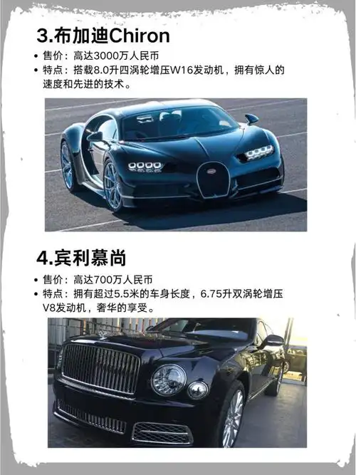 世界排行十大豪车,有你认识的吗?