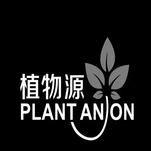 植物源 plant anon 商标公告