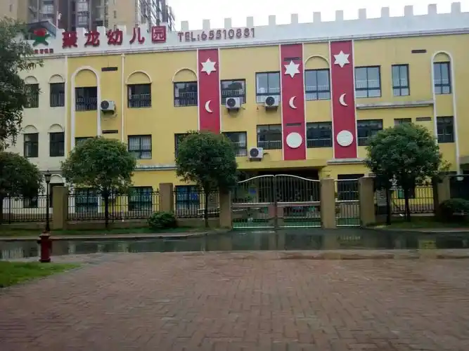 聚龙幼儿园2017年8月26日《梦幻泡泡嘉年华》——大型亲子水世界活动