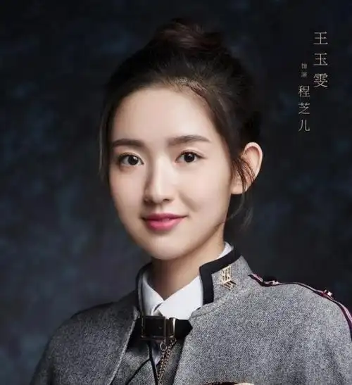王玉雯个人资料:少年派王玉雯身高与生活照
