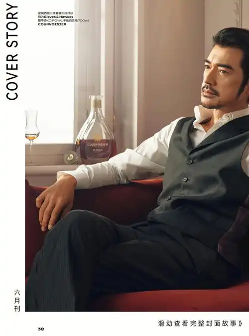 封面故事金城武普通人