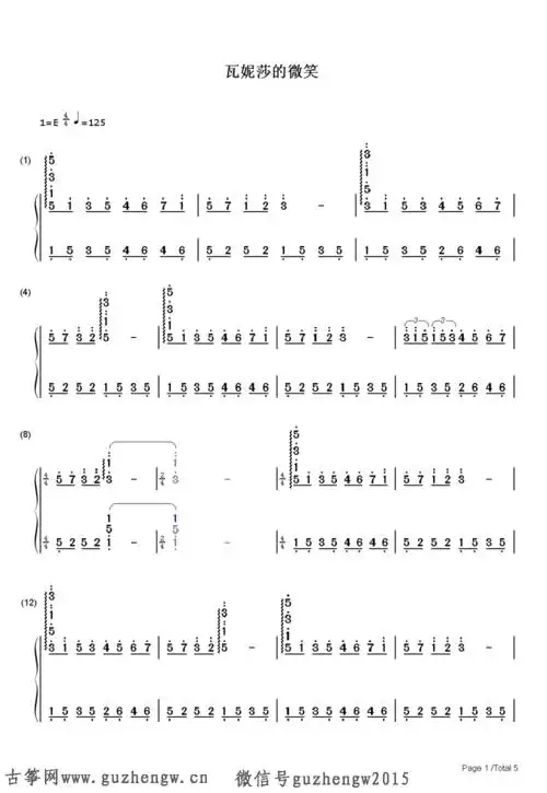 瓦妮莎的微笑-eop教学曲-理查德.克莱德曼(简谱 需改编)