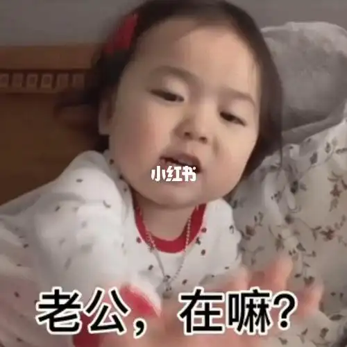 超火可爱套路表情包