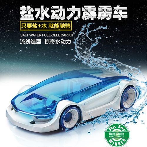 宝工儿童diy模型益智玩具盐水动力霹雳车6岁以上科学实验组装