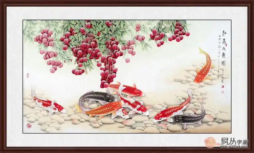 聚财九鱼图 实力派画家王一容新品佳作《红荔九鱼图》