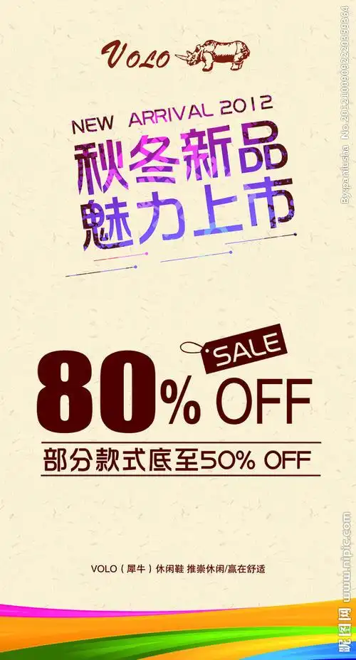 犀牛休闲鞋秋冬新品上市图片