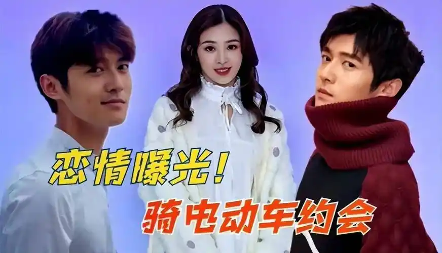 与新搭档佟梦实炒绯闻,也曾和彭冠英无果而终_演技_作品_质量