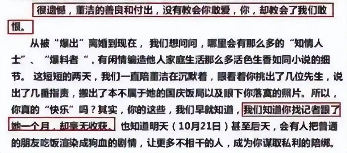 随后内娱狗仔也是越来越敬业勤快,白百何"一指禅"也是直接被曝光,卓伟