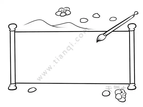 竖着的好看古诗边框简笔画简单美观