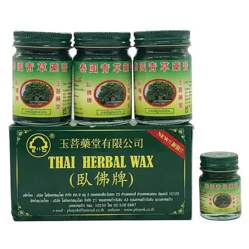 泰国青草薬膏卧/佛牌50g绿药膏清凉油蚊虫止痒膏买三送一