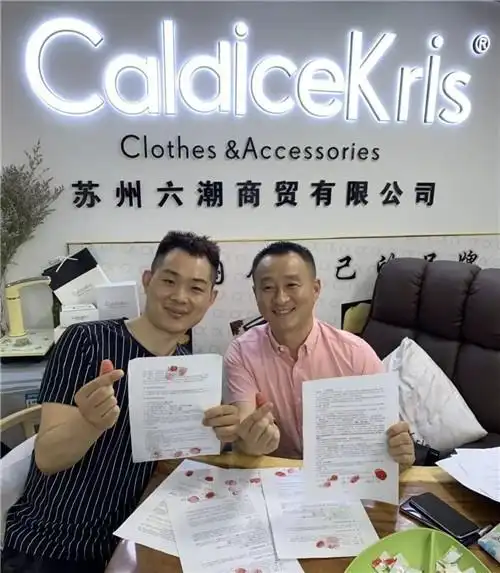 中国ck品牌创始人顾天文做中国自己的品牌生活馆