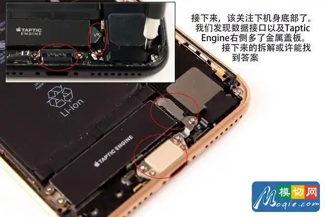 77颗螺丝的艺术 133图拆解iphone8 plus