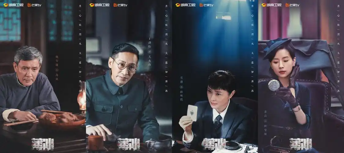 王劲松吴越反派"团建"预定要爆!-票房剧透网