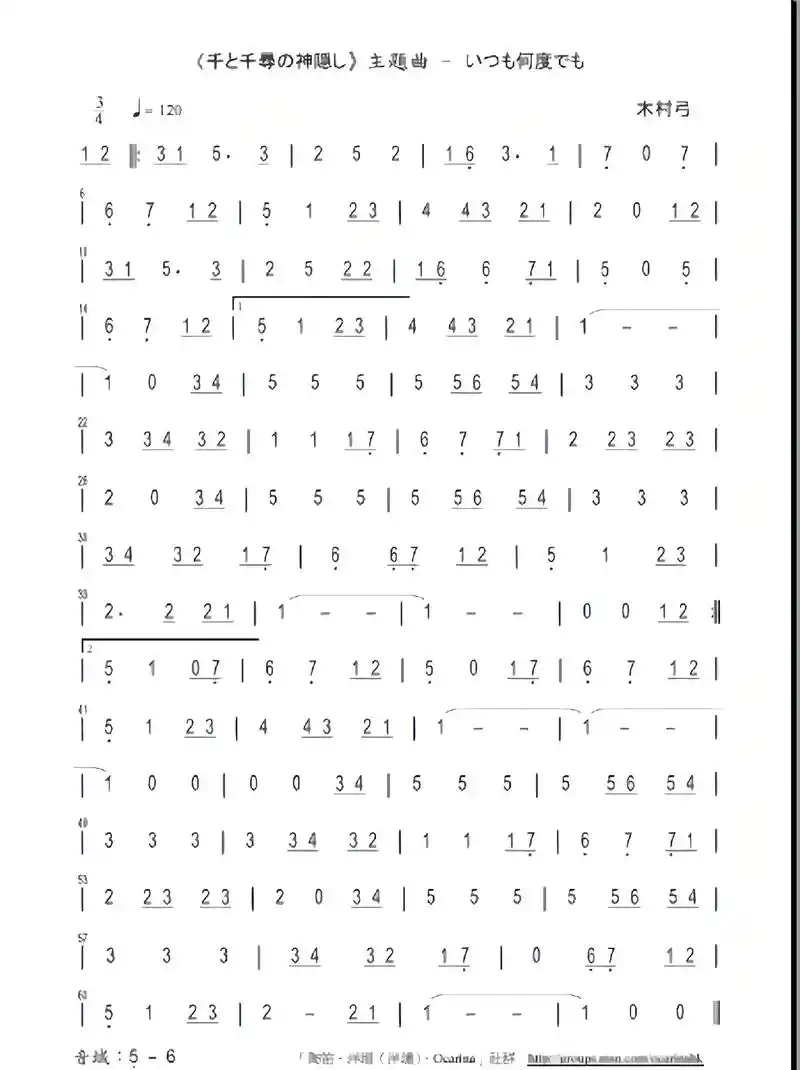 半音阶练习3-《always with me》c调#千与千寻 - 抖音