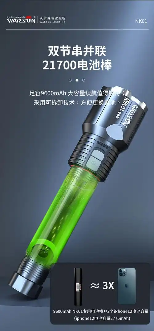 激光手电筒 强光 远射1000米 沃尔森手电筒强光可充电式超亮应急户外