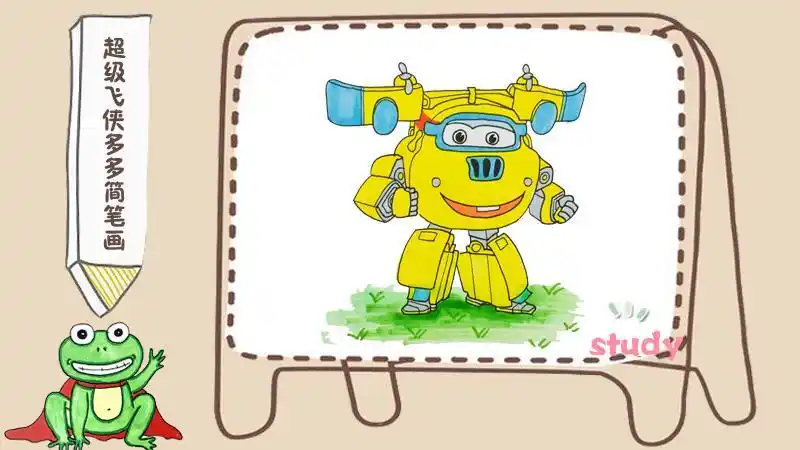 超级飞侠里多多的简笔画