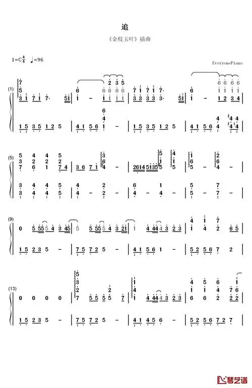 追钢琴简谱-数字双手-张国荣1