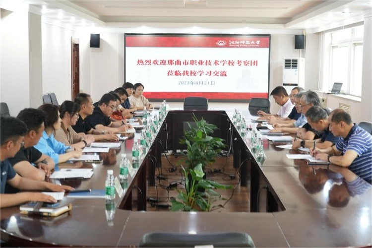 西藏那曲市职业技术学校考察团来我校学习交流副校长刘铸向考察团介绍