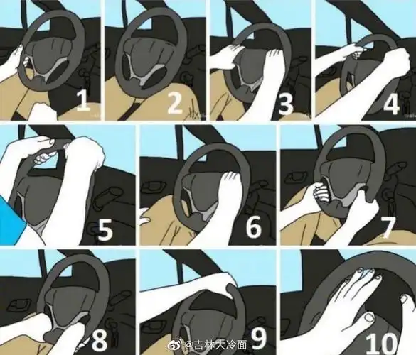 平时你用哪个姿势开车?评论里看看有没有和你一样的老司机