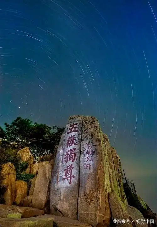 图片[3]-泰山有多高海拔多少米(泰山的地理位置)-欣欣百科网