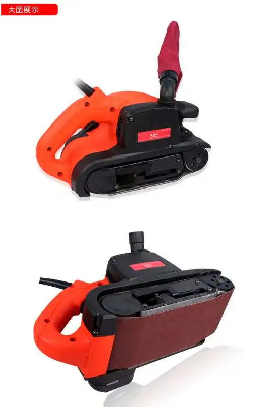 古达 砂带机小型手提式砂光机家用工业金属抛光机木工平面打磨机