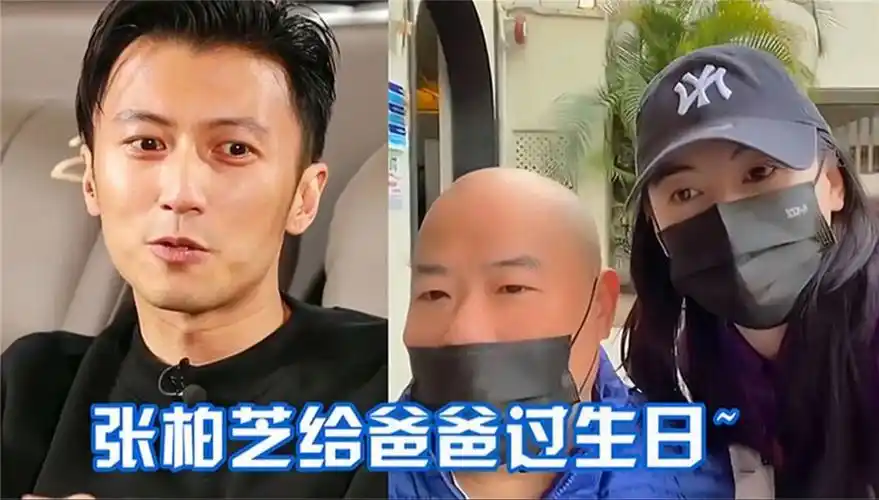 张柏芝给老爸过生日,谁注意到谢霆锋发的动态?两人关系一目了然