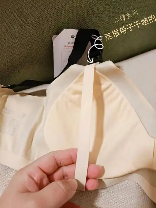 是固定肩带不滑落吗?